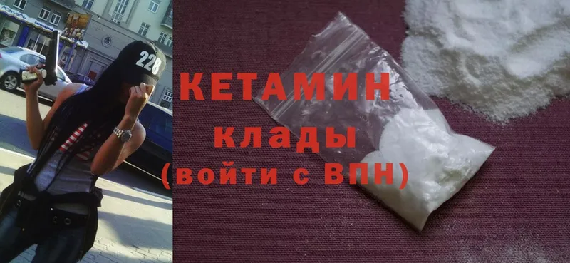 где купить наркотик  blacksprut как войти  КЕТАМИН ketamine  Серафимович 