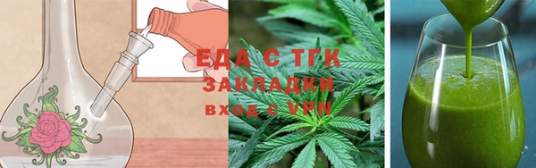 MESCALINE Белоозёрский