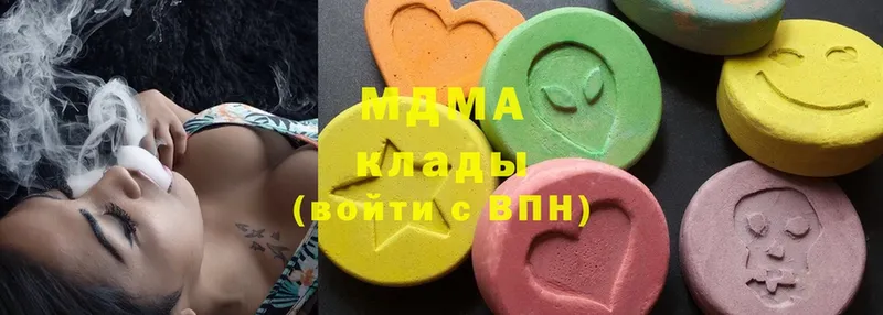 MDMA crystal  Серафимович 